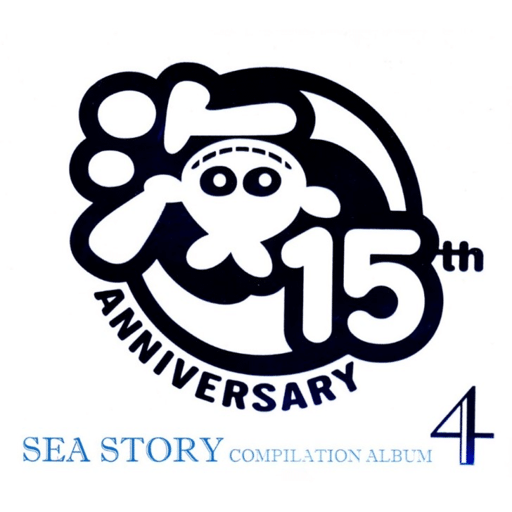 SEA STORY COMPILATION ALBUM 4