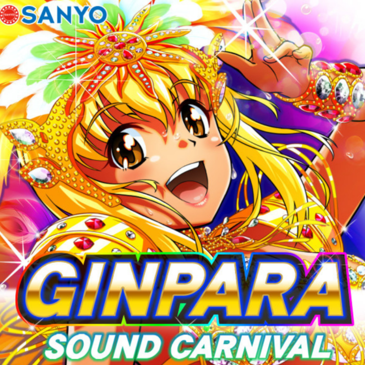 『GINPARA SOUND CARNIVAL』