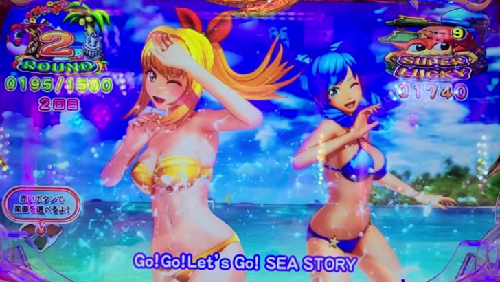 『Go!Go!SEA STORY サードシーズン』