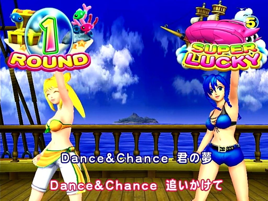 『Dance & Chance』