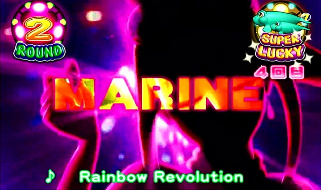 『Rainbow Revolution』